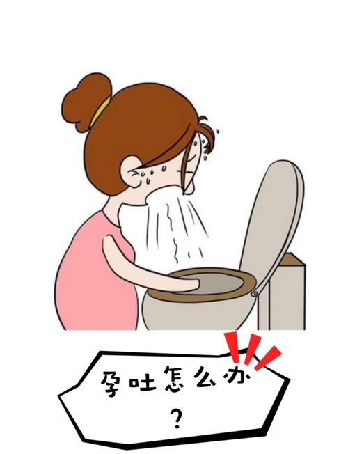 怀孕嗓子眼堵的慌
